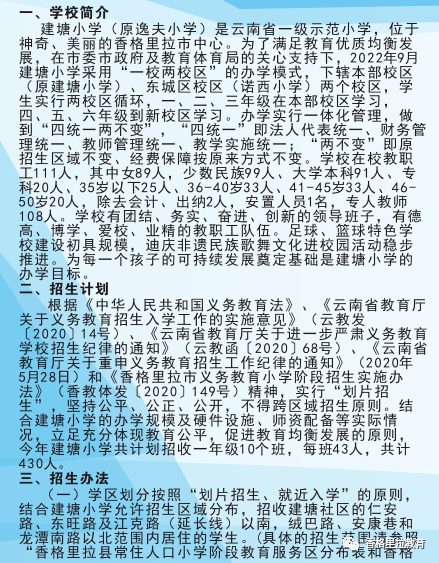 微信图片_20230727145725.png