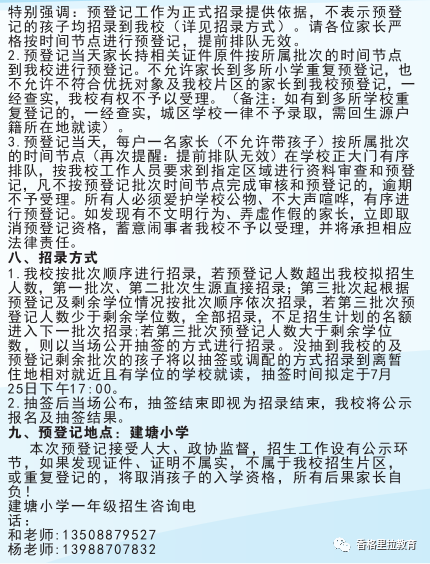 微信图片_20230727145759.png