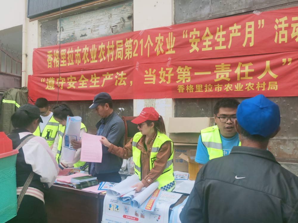 1655799813955099209.jpg 发放宣传材料1.jpg