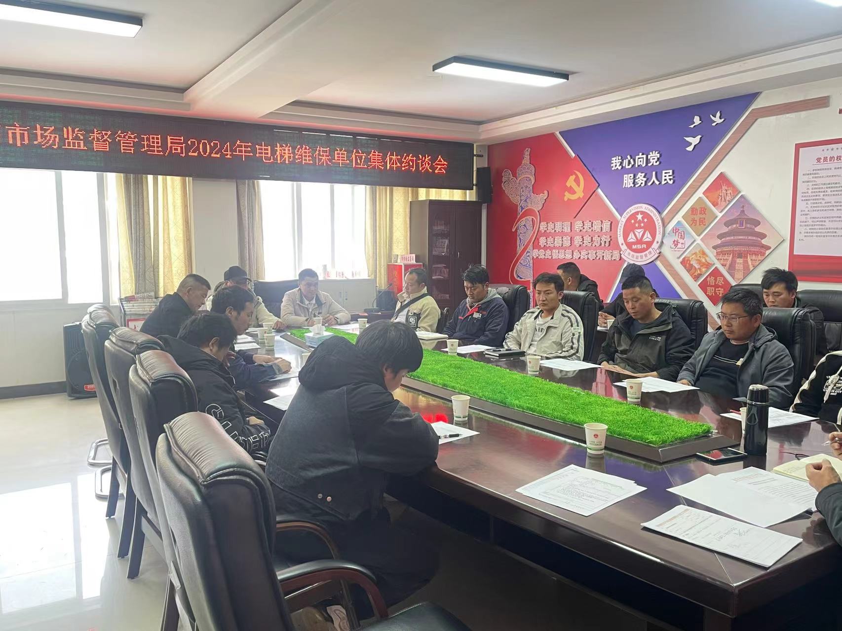 微信图片_20240412130944.jpg