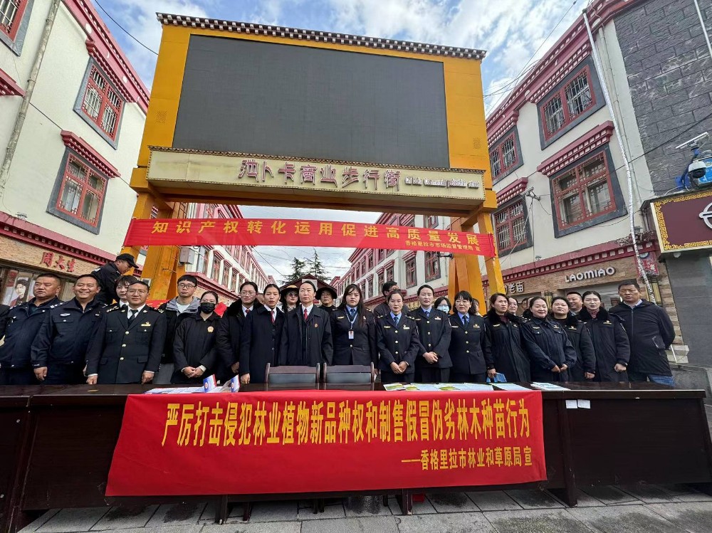 1715221668975081093.jpg 微信图片_20240424162009.jpg