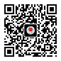 香格里拉普法政务新媒体二维码