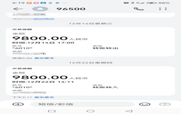 1672130528992006335.png image.png