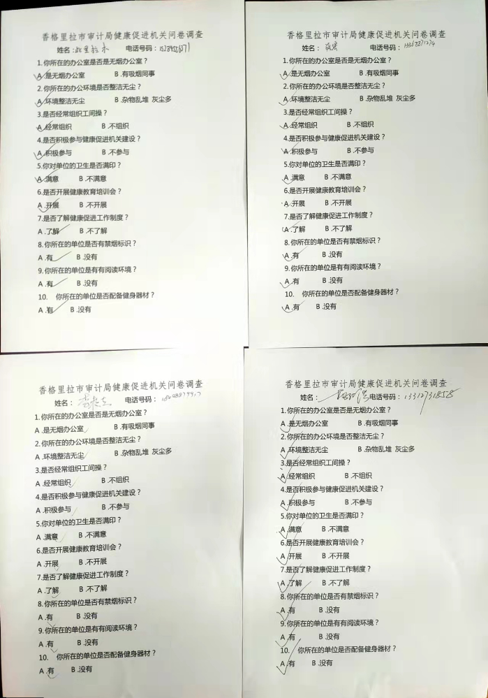 1654757472856030866.png 1654757472856030866.png