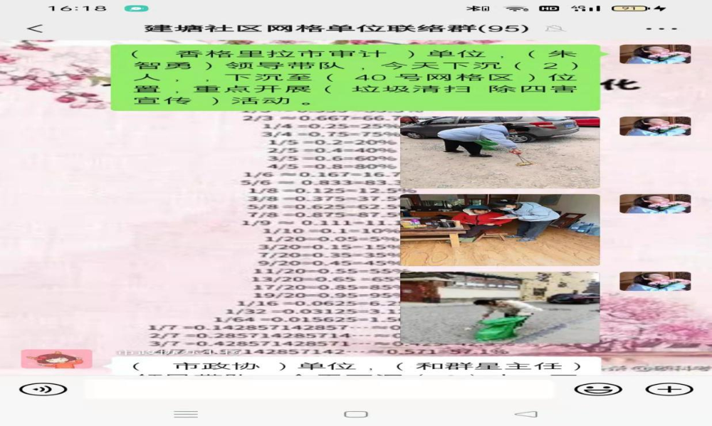 1685344894946003923.png 1685344894946003923.png