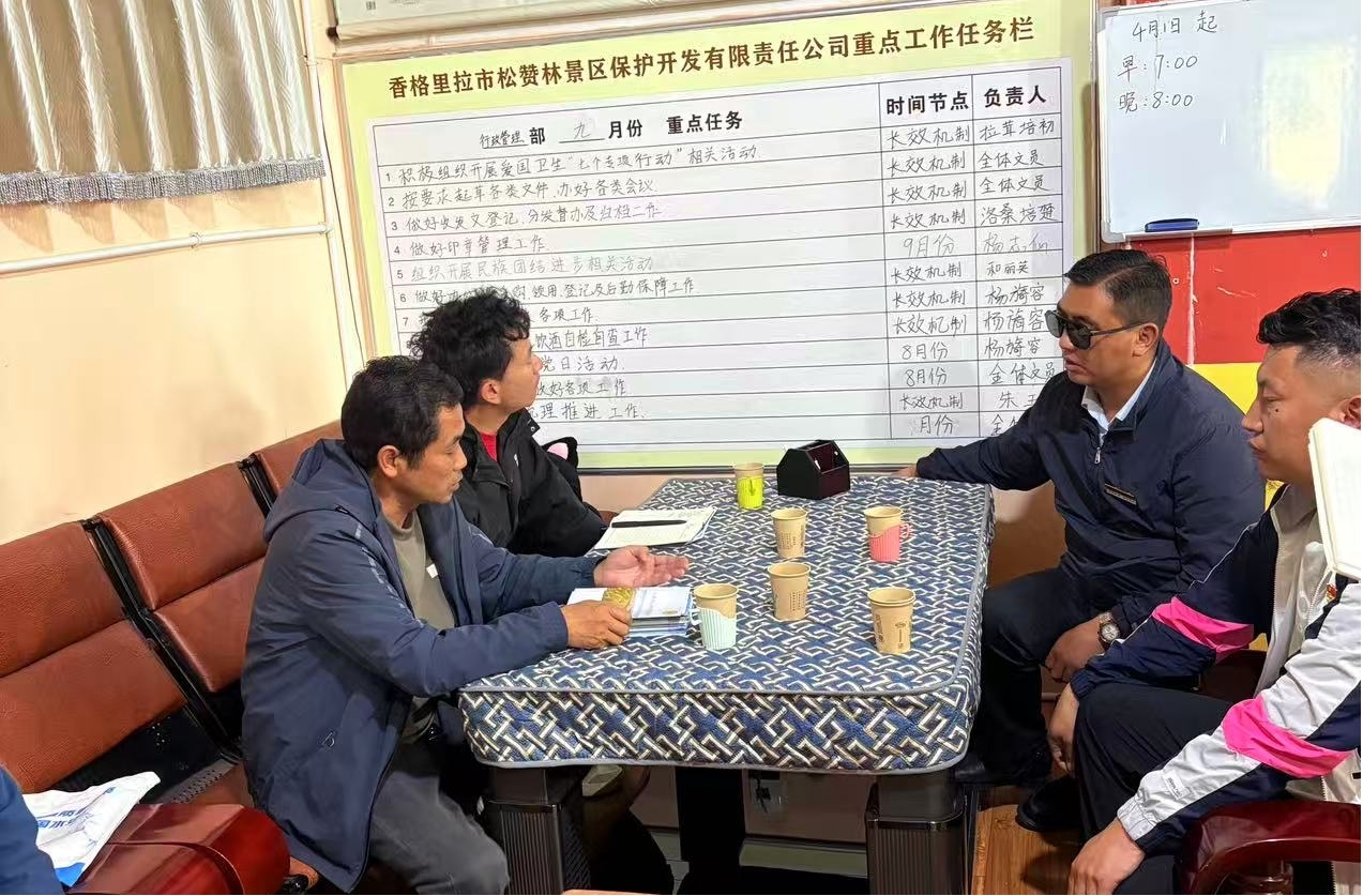 图片5.jpg