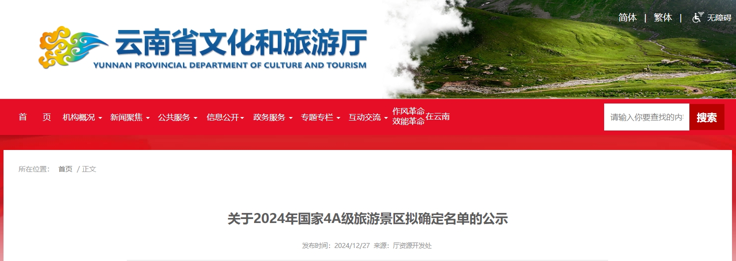 1751359210818017131.jpg 微信图片_20250701164639.jpg