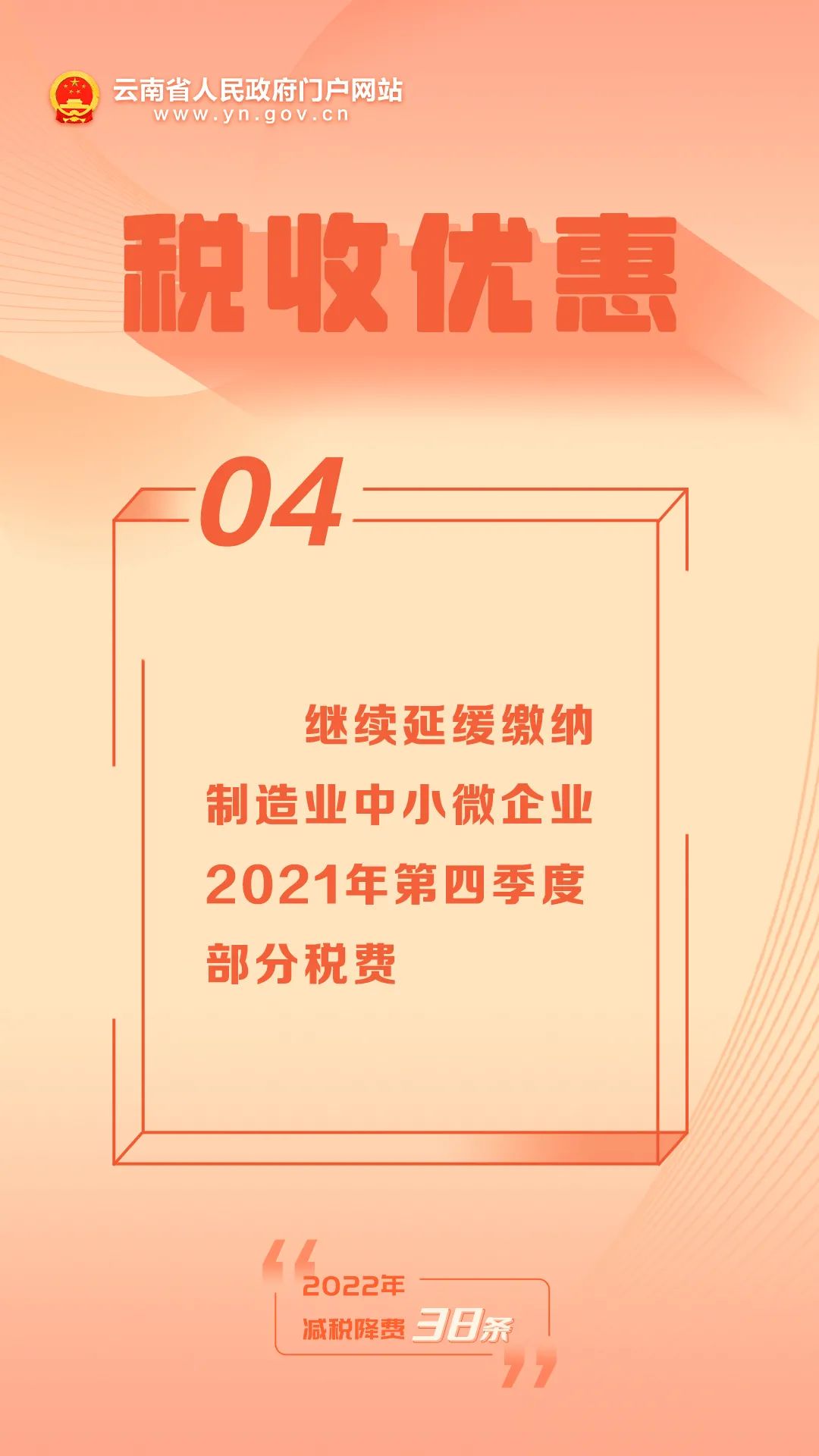 1654743416187002387.jpg 6.jpg