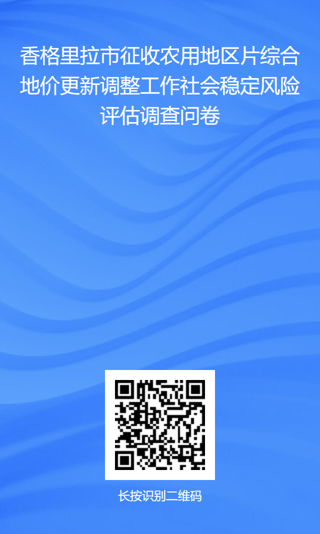 1693443420736065846.png 图片1.png
