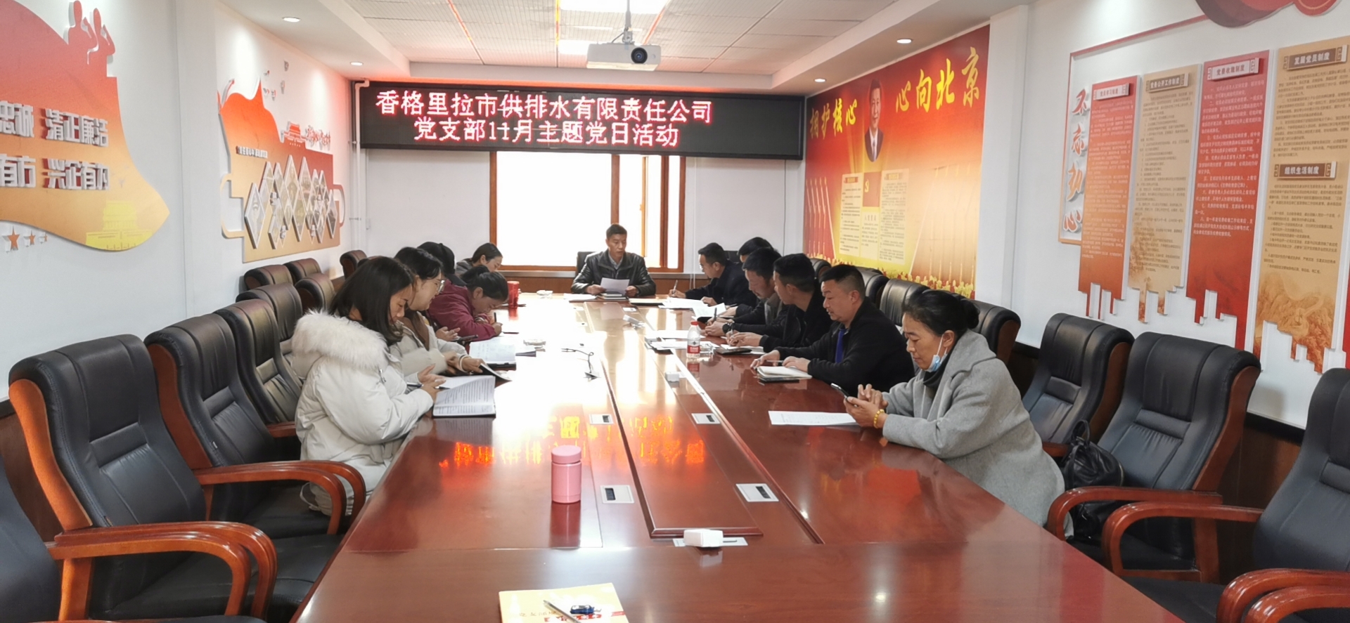 供排水公司党支部.jpg