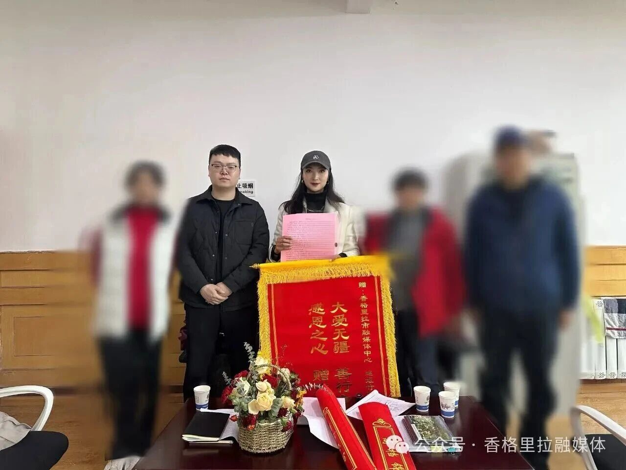 微信图片_2026-05-06_091127_124.jpg