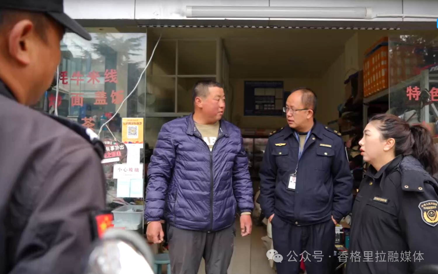 微信图片_2026-05-06_091319_410.png
