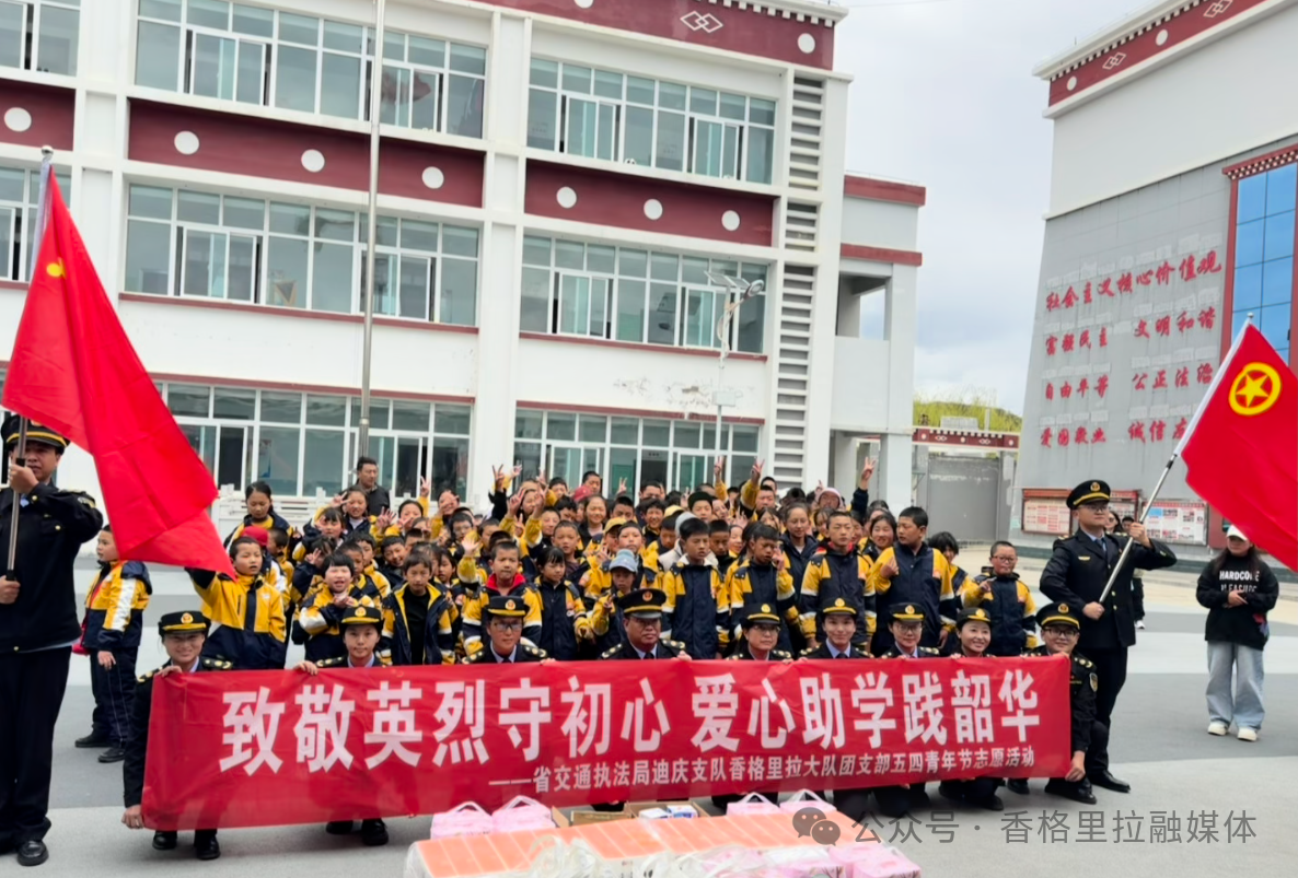 微信图片_2026-05-06_092400_307.png