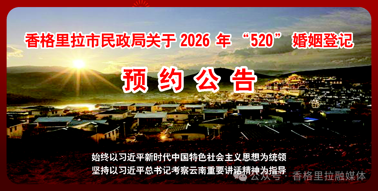 微信图片_2026-05-11_164948_941.png