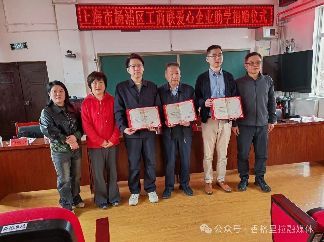1779073523247096892.jpg 微信图片_2026-05-18_103548_497.jpg