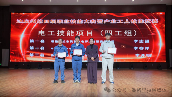 1780016299639070335.png 微信图片_2026-05-29_085811_257.png