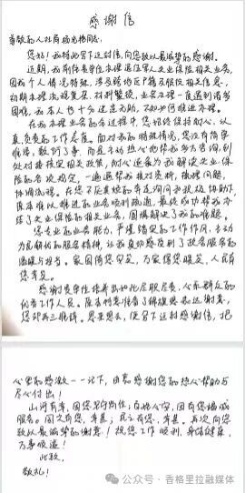 1780450082943046261.jpg 微信图片_2026-06-03_092815_044.jpg