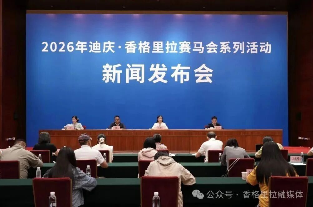 1780882479182025836.jpg 微信图片_2026-06-08_093447_140.jpg