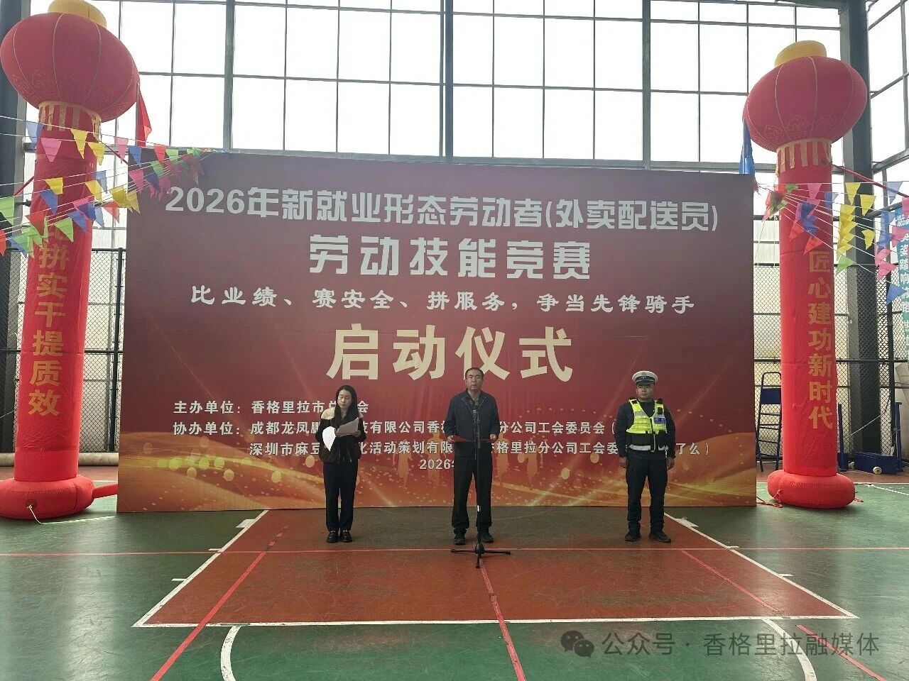 1781747065127021951.jpg 微信图片_2026-06-18_094435_827.jpg