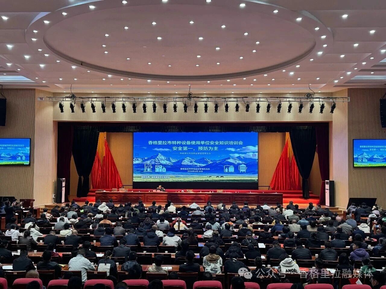 微信图片_2026-06-22_090552_521.jpg