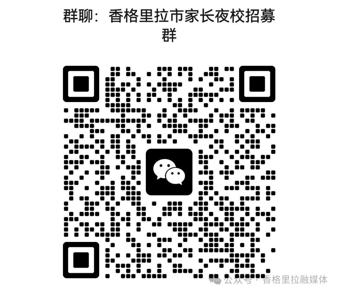 微信图片_2026-06-22_090816_604.jpg