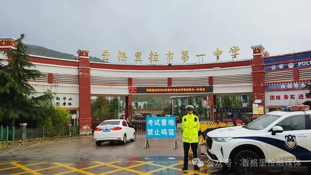 1782264890782015878.jpg 微信图片_2026-06-24_093500_674.jpg