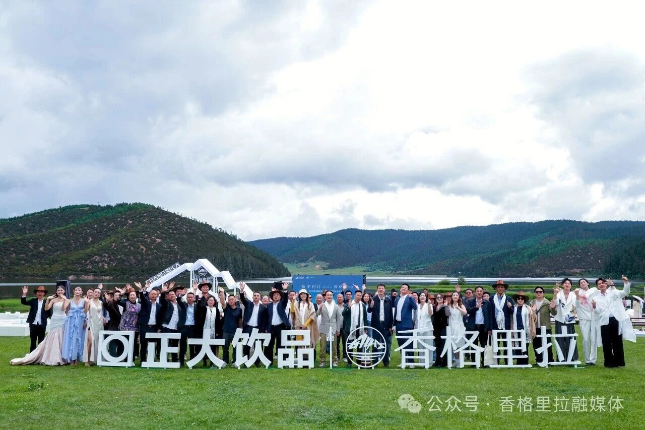 1782702112697018820.jpg 微信图片_2026-06-29_110209_060.jpg