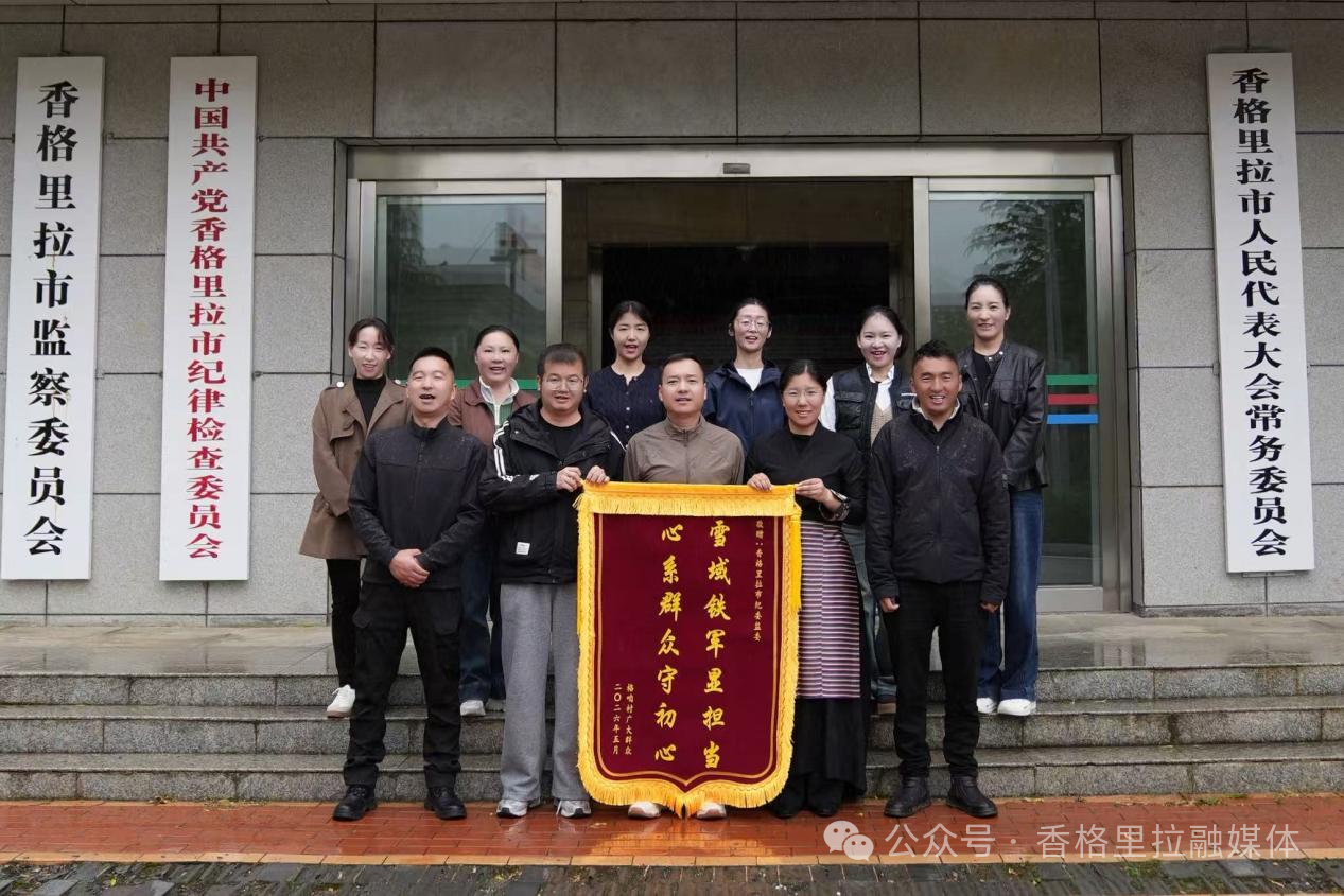 1783302040060045710.png 微信图片_2026-07-06_094038_089.png