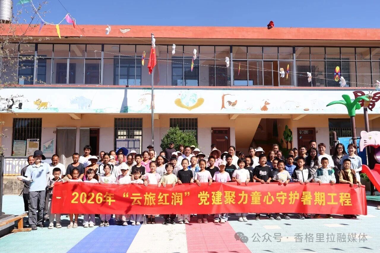 1784098680560067548.jpg 微信图片_2026-07-15_150033_280.jpg