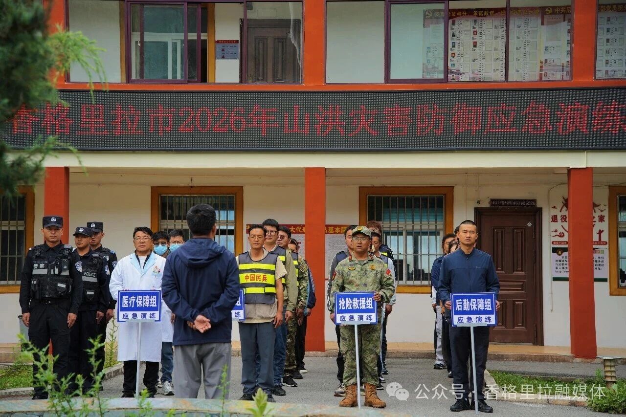 1784517467490091276.jpg 微信图片_2026-07-20_112105_752.jpg
