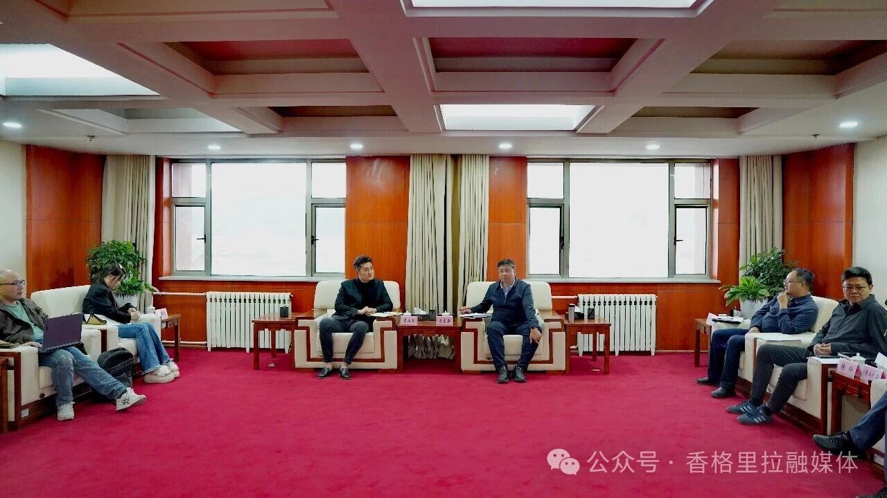 黄龙新会见迪庆香农商贸有限责任公司负责人 共商产业合作，以数字化赋能高原特色产业提质增效