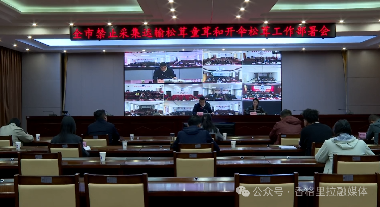 1785892125118069632.png 微信图片_2026-08-05_091218_230.png