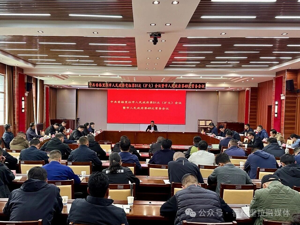 市政府党组第51次（扩大）会议暨市政府第49次常务会议召开