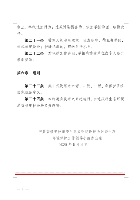 b55f6da60a291f2d454944d34b90e5b8.png